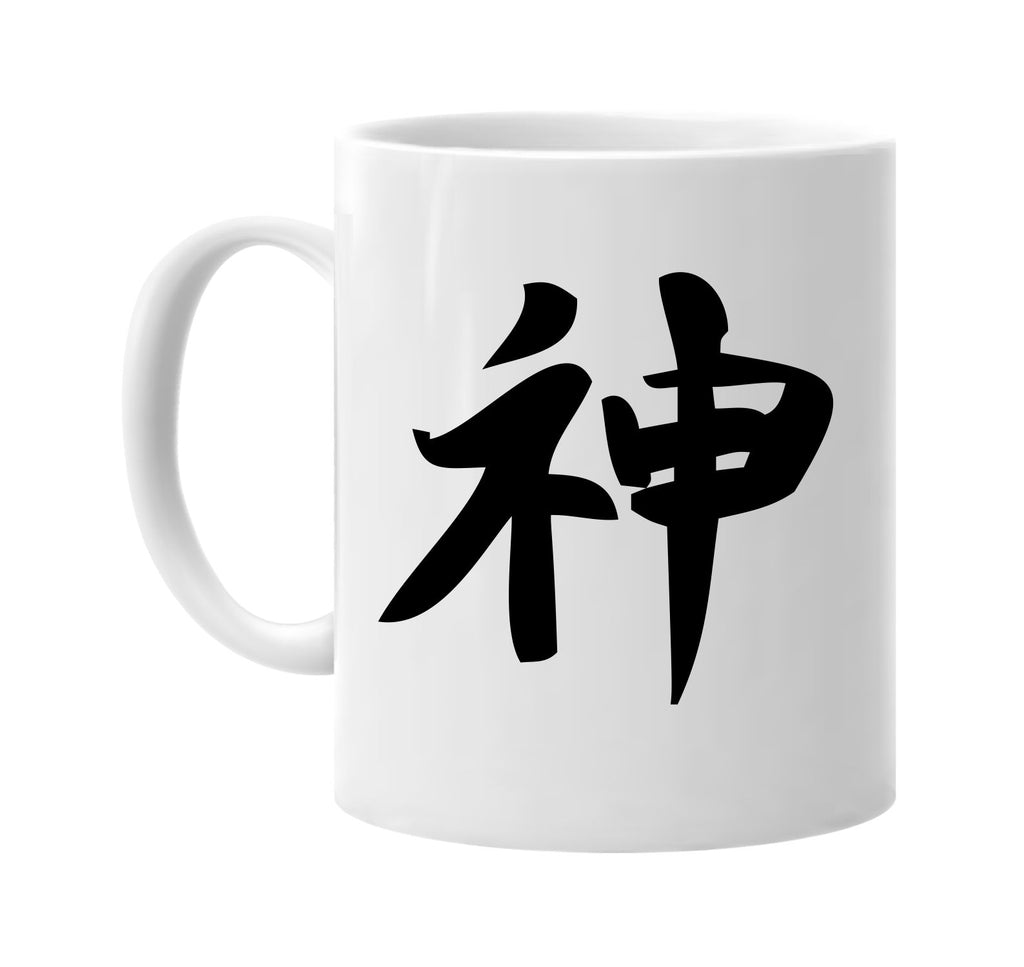 spirit chinese character writing signature outlet novelty coffee cup mug graphic gift ideas gifts for the family mom dad