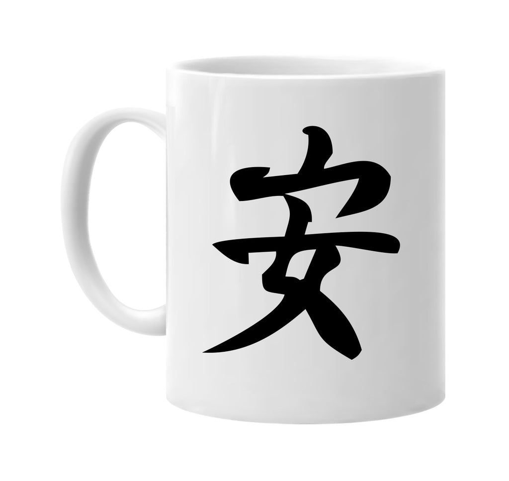 tranquility chinese character writing signature outlet novelty coffee cup mug graphic gift ideas gifts for the family mom dad